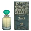 Al Wataniah Graphite - Eau de Parfum 100ml| New