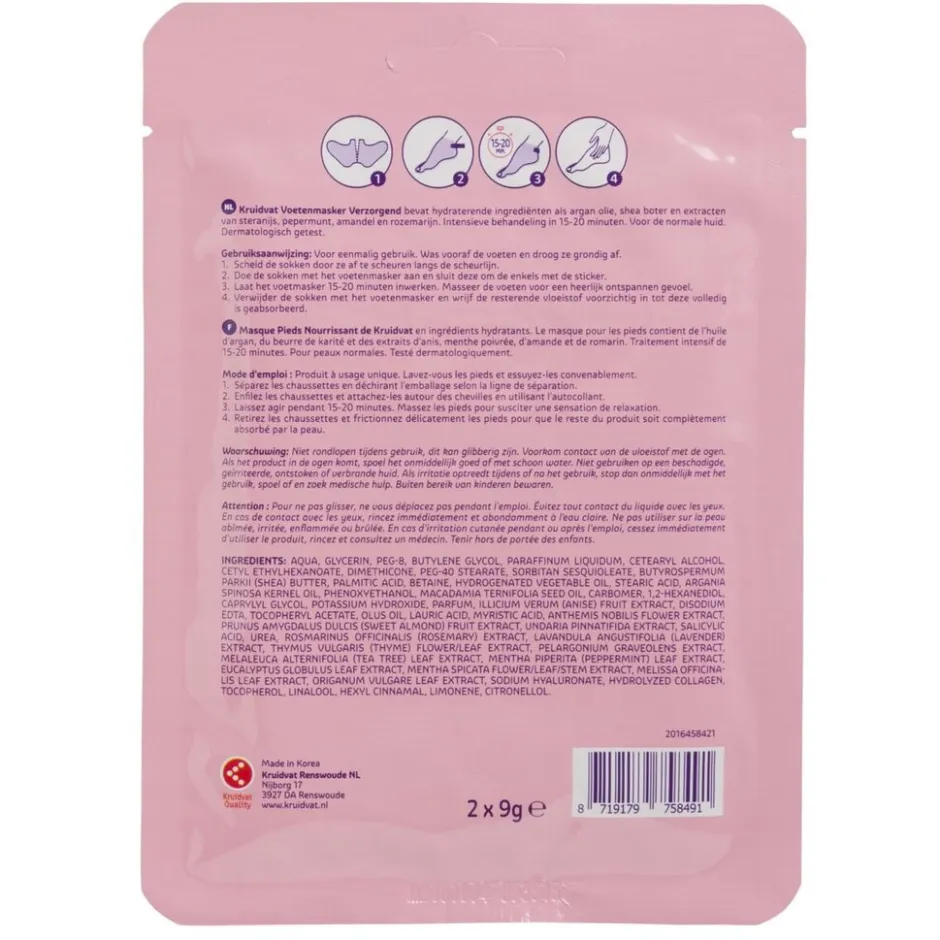 Kruidvat Nourishing Foot Mask Voedend Voetenmasker< Voetmasker