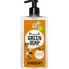 Sandelhout & Kardemom Handzeep|Marcel's Green Soap Discount