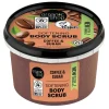 Organic Shop Brazilian Coffee Bodyscrub< Scrub