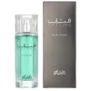 Rasasi Fattan Pour Homme - Eau de Parfum 50ml| New